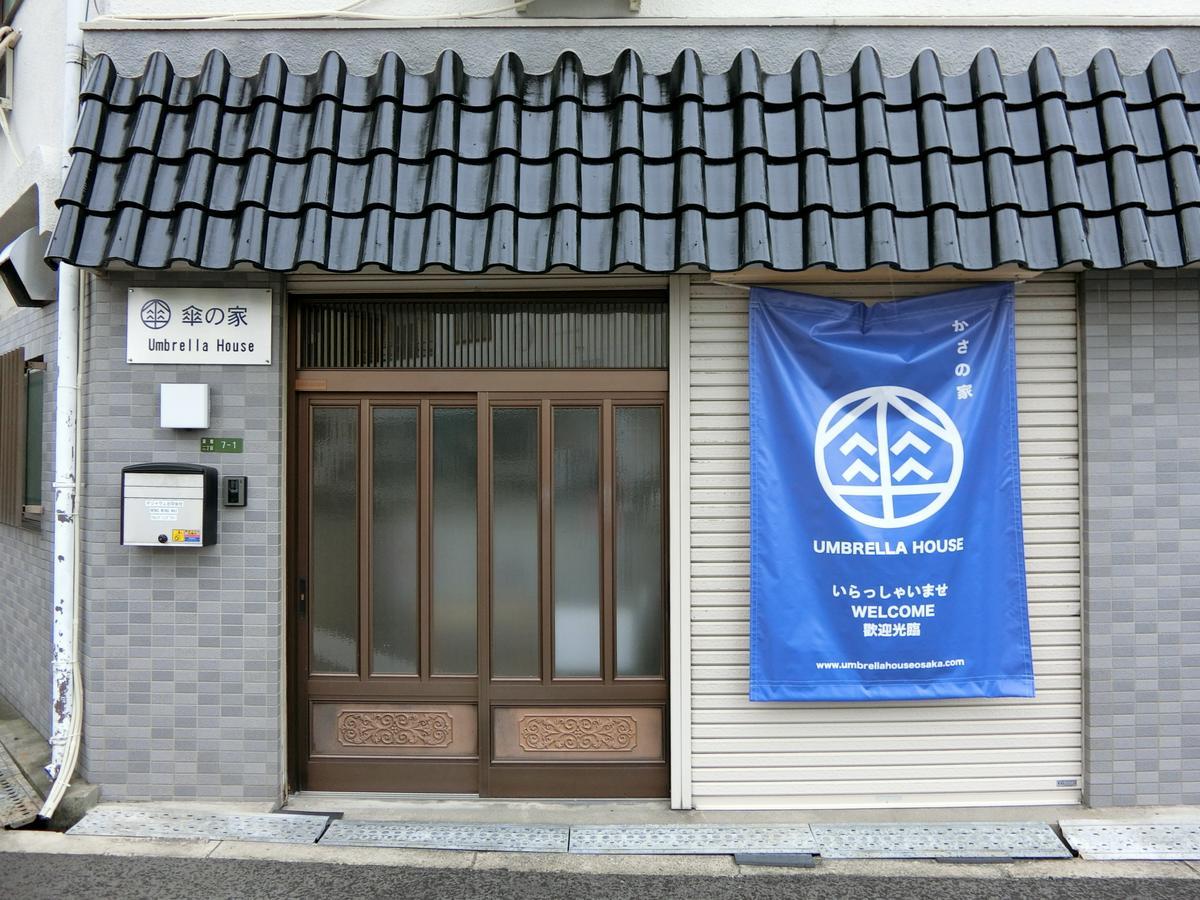 Umbrella House Vandrerhjem Ōsaka Eksteriør bilde
