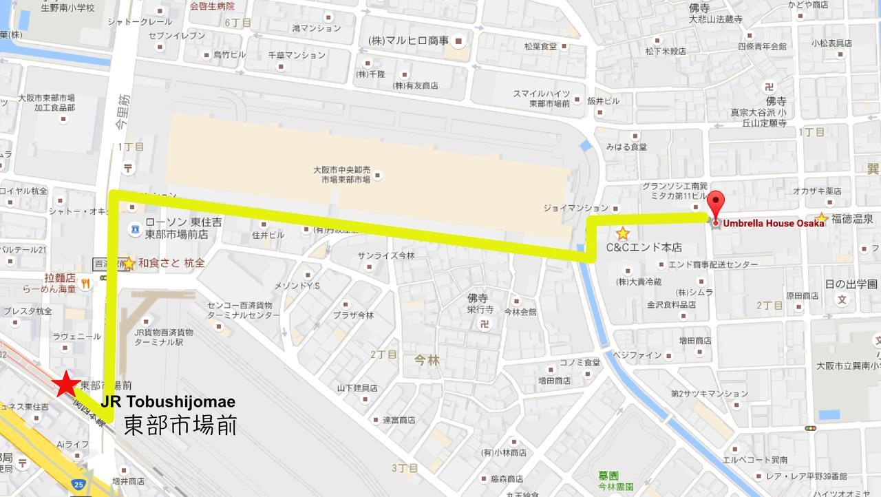 Umbrella House Vandrerhjem Ōsaka Eksteriør bilde